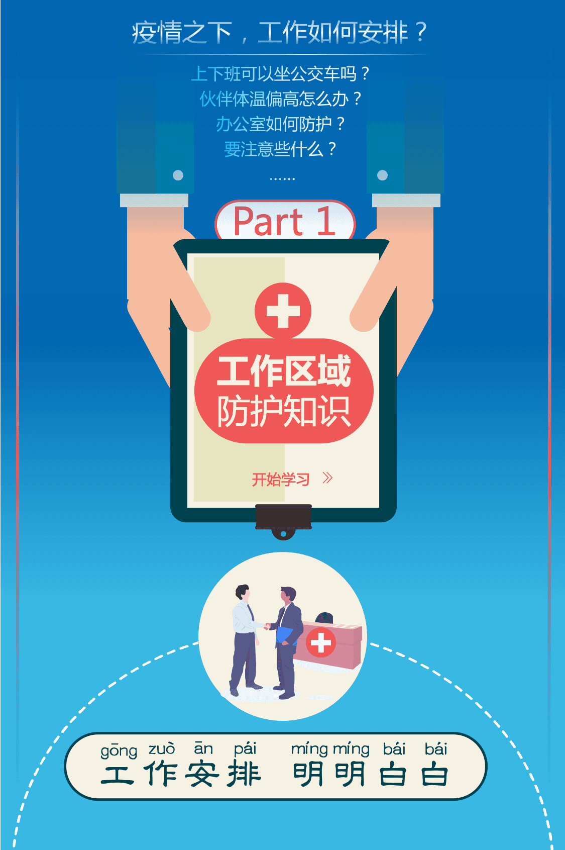 微信图片_20200209181732.png