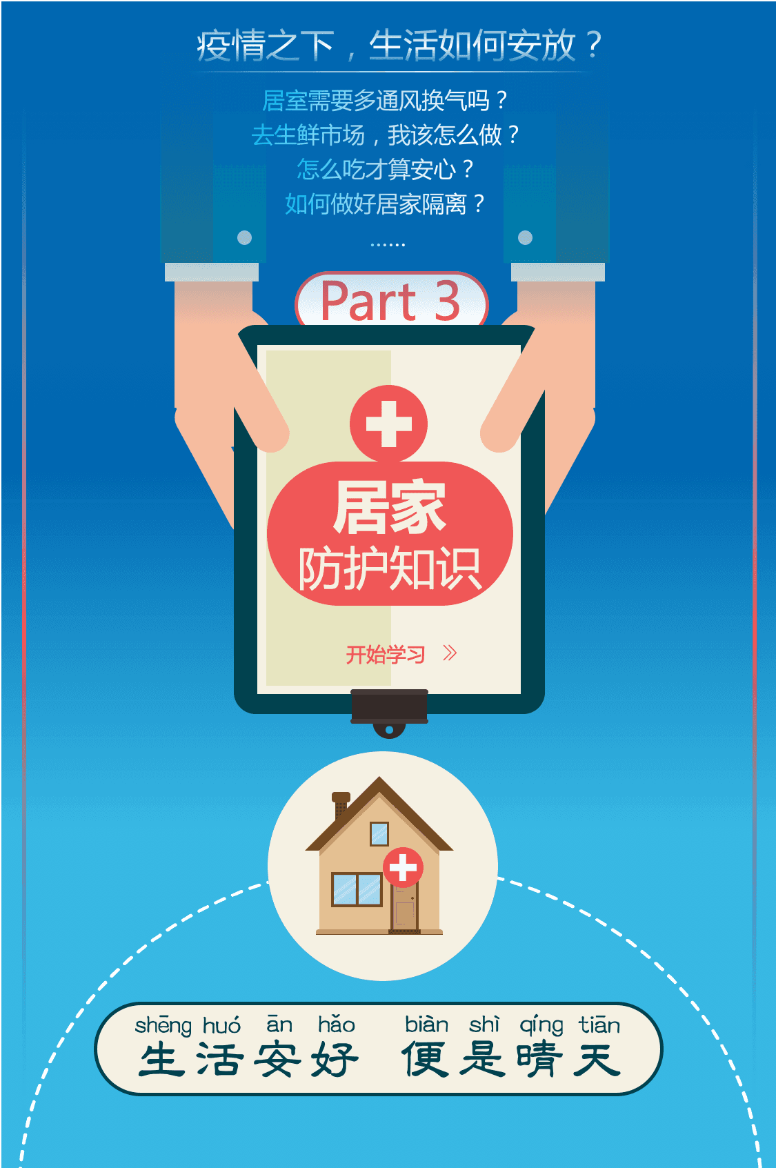 微信图片_20200209181153.png